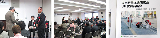 第６回茨木市景観賞表彰式